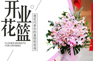广东汕头市潮阳区贵屿镇北林社区花篮配送